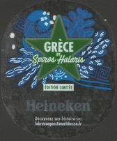 Frankrijk 'Br. Heineken 2018' 541-205