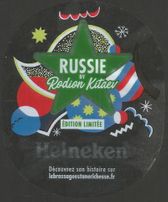 Frankrijk 'Br. Heineken 2018' 555-206